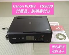 Canon PIXUS TS7430 印刷枚数30枚 訳ありN8137 - メルカリ
