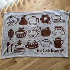 非売品 リラックマ ブランケット 膝掛け Joshin ノベルティ ブラウン