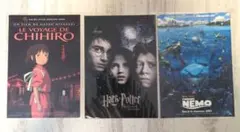 映画ポストカード 3枚セット 【千と千尋・ハリーポッター・ニモ】