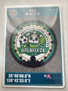 Item thumbnail for item d0460dd8-5c59-488b-b867-35ad56cfc00c