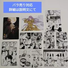 ★早い者勝ち★ アニメイト特典 刀剣乱舞 周年フェア 大判絵札 8種