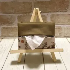 蓋付きポケットティッシュかばー　はりねずみ