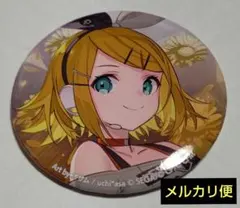 プロセカ セカライ 5th 鏡音レン メタリック缶バッジ - メルカリ