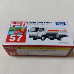 トミカNo.57-05 ENEOS タンクローリーのサムネイル