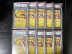 キ*ナ様 マックピカチュウ10パック！ ピカチュウ マクドナルドコラボ プロモパック10セット