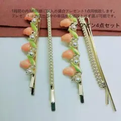 bj5037優雅花髪飾り4点セットヘアピンまとめ売りヘアピン