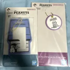 ちゃん様 リクエスト 2点 まとめ商品