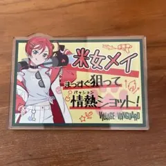 米女メイ　アクリルバッジ　ヴィレヴァンコラボ