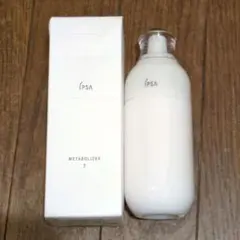【未使用品】イプサMEセンシティブ7
