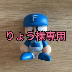 パワプロくん ならぶんです。 パ・リーグ ビジターVer. 日本ハムファイターズ