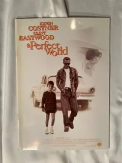 パーフェクトワールド　DVD 全巻 パーフェクトワールド DVD 全巻 Amazon.co.jp: パーフェクト