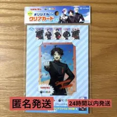 にじさんじ リポビタンD オリジナルクリアカード 　三枝明那
