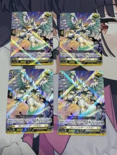 カードファイト!! ヴァンガード ブレードフェザーSIR 4枚 ブレードフェザー・ドラゴン 4枚セット ヴァンガード - メルカリ