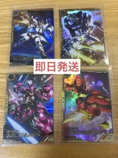 2025年最新】アーセナルベース アーセナルレア コンプの人気アイテム