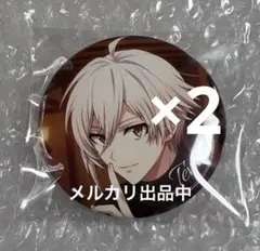 2025年最新】九条天 缶バッジ sugaoの人気アイテム - メルカリ