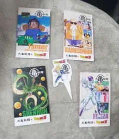丸亀製麺　うどん札4枚　ドラゴンボールコラボ　4セット