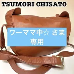 【美品】 本革 ツモリチサト ネコガオ ショルダーバッグ 羊革 猫 キャメルのサムネイル