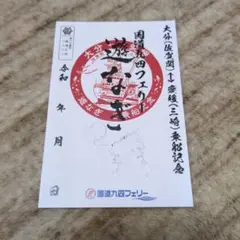 吉延英秀 備前焼 寅置物 虎 トラ Tiger 細工物 縁起物 魔除け 厄除け 2026年最新】備前 吉延の人気アイテム - メルカリ