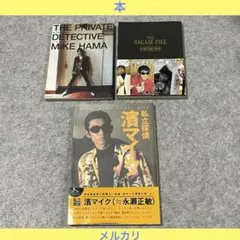 バラ売り不可 MUCC ムック CD DVD 書籍 セット - メルカリ
