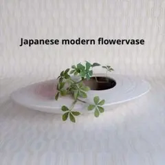 変形花器 自由花 池坊 草月流 小原流 花活け 生け花 華道 - メルカリ