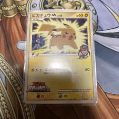ポケモンカードゲーム　ピカチュウ m lv.45　キズあり