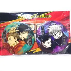呪術廻戦 ジャンフェス2021 缶バッジ