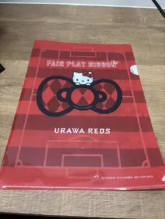 浦和レッズ ハローキティ クリアファイル セット