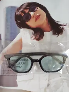 オトナミューズ6月号付録　河北裕介さん監修小顔に見える！調光サングラス　付録のみ