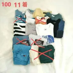 子ども服まとめ売り　100cm　Tシャツ　短パン　電車　ノースフェイス　コムサのサムネイル