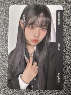 Chaewon 302A tripleS トレカ チェウォン トリプルエス - メルカリ