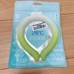 Unused Cool Ring, Size S, Lime, Ice Ring, Neck Ring