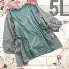 激安 新品 5Lセージ チェック切替 重ね着風 七分袖 レイヤード 大きいサイズ