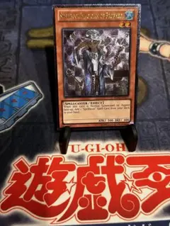 遊戯王 魔導書士 バテル 英語版 レリーフ - メルカリ