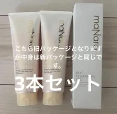 マナラ ホットクレンジングゲル マッサージプラス 200g 旧パッケージ