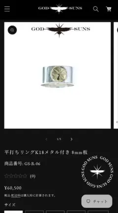 GODSUNS メディスンホイール K18YG SV950 サイズLゴッドサンズ - メルカリ