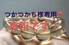 超透明 コッパールチルクォーツ ブレス14-14.5mm 内径17cm 大玉 - メルカリ