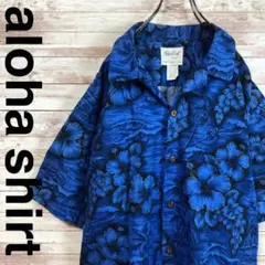 02002【美品】アロハシャツ　ハイビスカス　大きめサイズ　ハワイ製