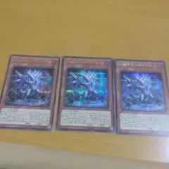 遊戯王 アジア版 3枚セット 七皇昇格 シークレット | Mercari