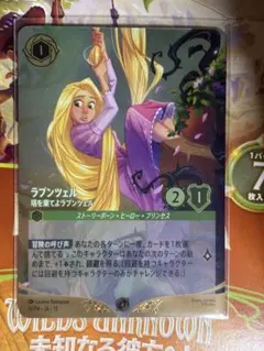 2026年最新】 ラプンツェル ロルカナ プロモの人気アイテム - メルカリ