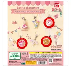 サンリオキャラクターズ　ゆるっとめじるしアクセサリー