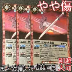 2026年最新】バトスピ 忍風の人気アイテム - メルカリ