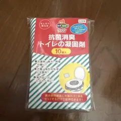 MOSHI SONA 抗菌消臭 トイレの凝固剤 10個入のサムネイル
