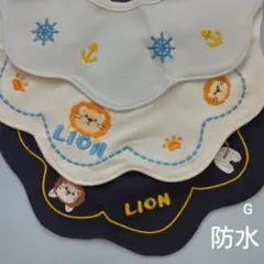 360度防水ベビースタイよだれかけエプロン女の子男の子刺繍ライオンGセット<ー