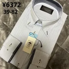 新品 CARPENTARIA 形態安定 長袖 ワイシャツ J625