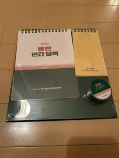 Item thumbnail for item f0f295cf-0547-4c71-a9ef-79176102dc4b