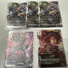 シャイニングガンダム lr 4枚セット - メルカリ