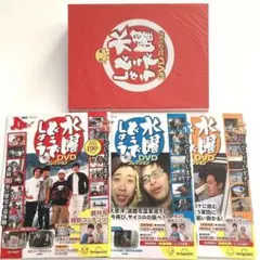 【即購入⭕️】水曜どうでしょう　ディアゴスティーニ　創刊号～9巻セット 即購入⭕️】水曜どうでしょう ディアゴスティーニ 創刊号～9巻セット