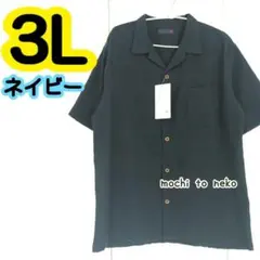 新品 楊柳 開襟シャツ３L ネイビー半袖 おしゃれな和風シャツ 着瘦せ しまむらのサムネイル