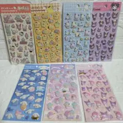 ぷくっとシール 7枚セット