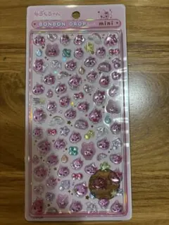 ボンボンドロップミニ しずくちゃん